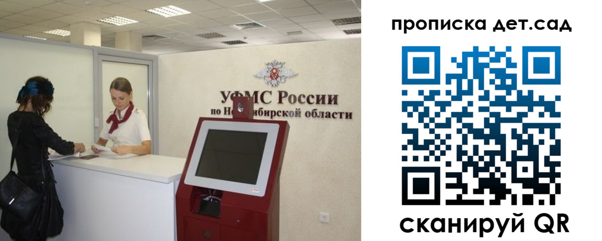 прописка паспорт в Буйнакске